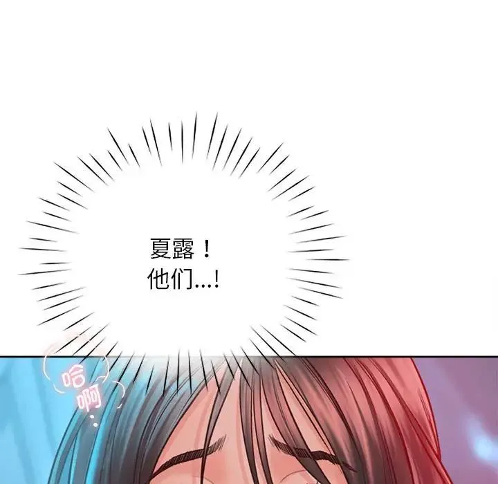 情定大阪 - 第34話 - page 113