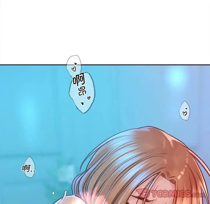 情定大阪 - 第34話 - page 117