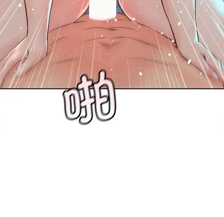 情定大阪 - 第34話 - page 124