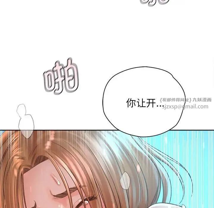 情定大阪 - 第34話 - page 128