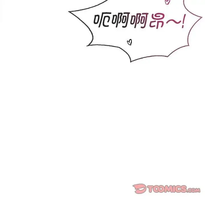 情定大阪 - 第34話 - page 135