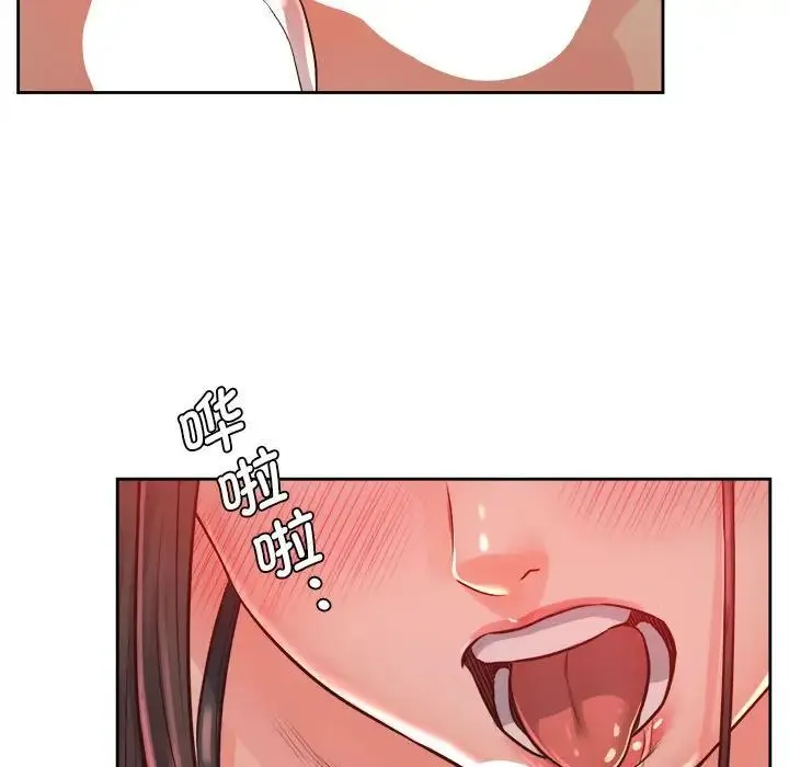 情定大阪 - 第34話 - page 142