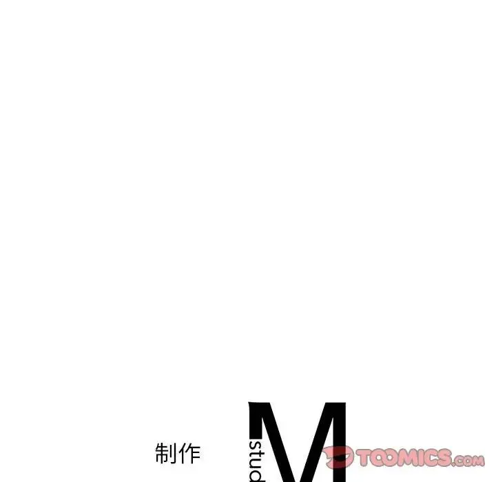 情定大阪 - 第34話 - page 147
