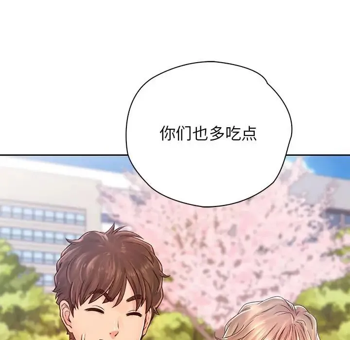 情定大阪 - 第23話 - page 17