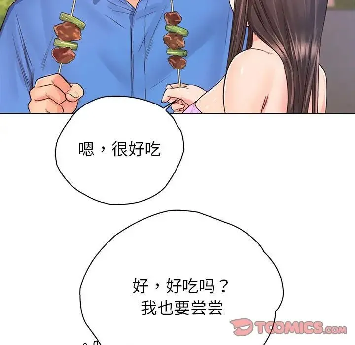 情定大阪 - 第23話 - page 21