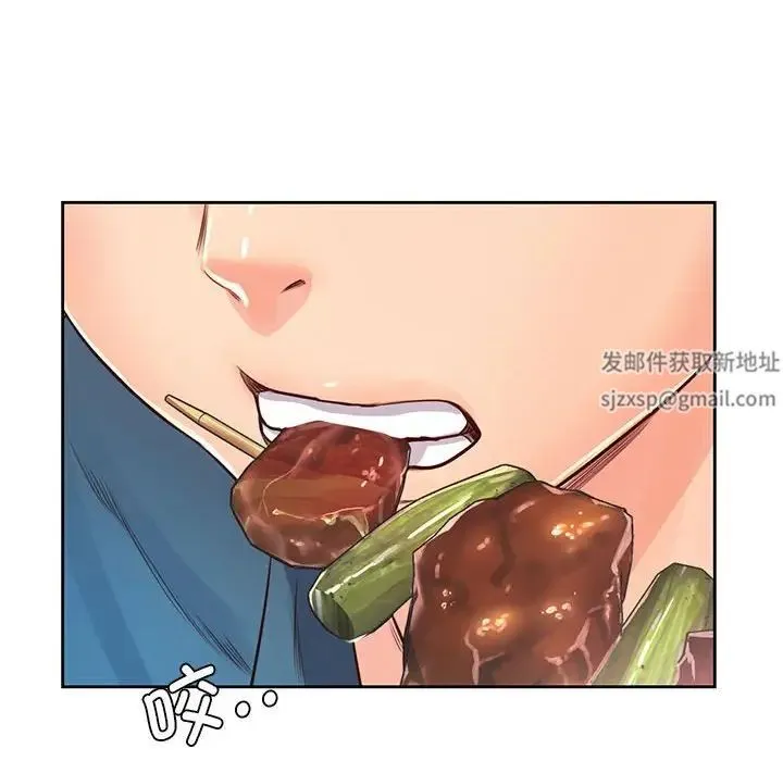 情定大阪 - 第23話 - page 25