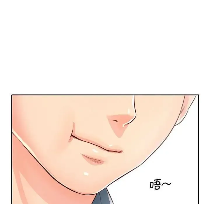 情定大阪 - 第23話 - page 28