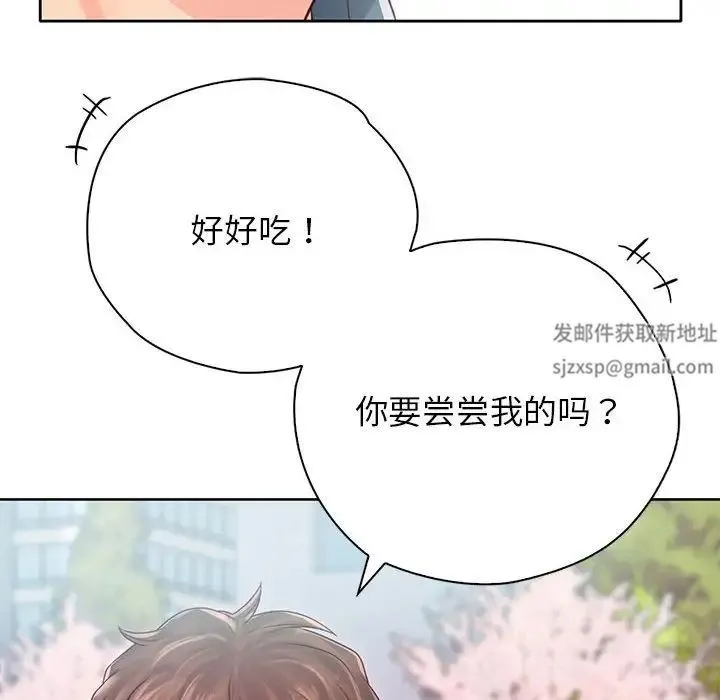 情定大阪 - 第23話 - page 29