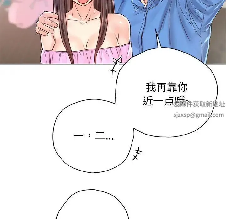 情定大阪 - 第23話 - page 40