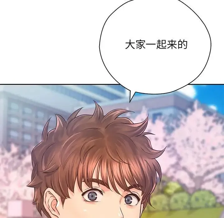 情定大阪 - 第23話 - page 46
