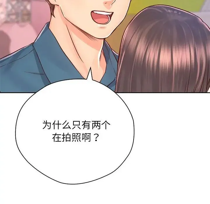 情定大阪 - 第23話 - page 47