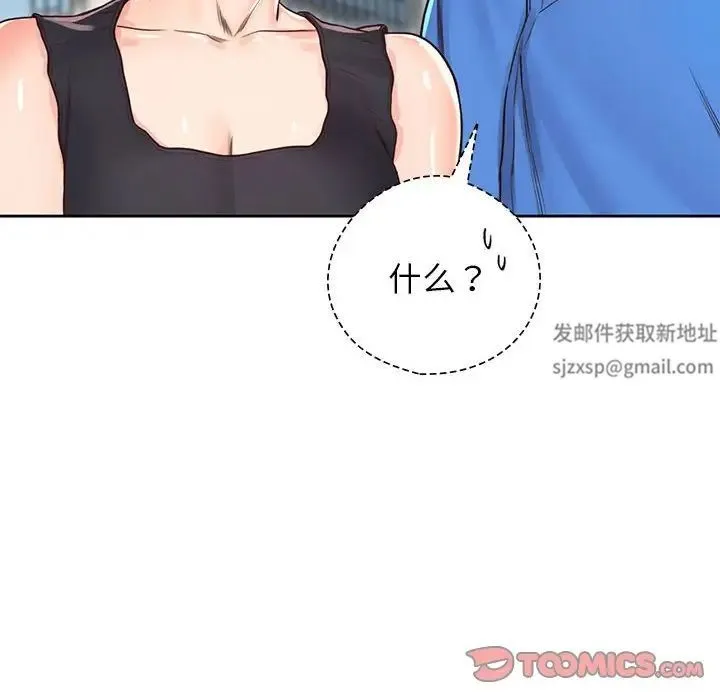 情定大阪 - 第23話 - page 57
