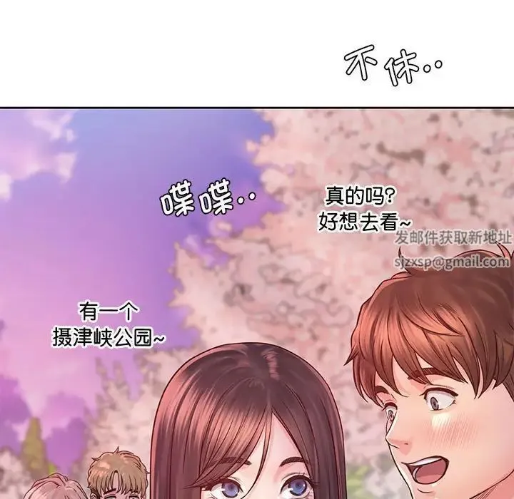 情定大阪 - 第23話 - page 61