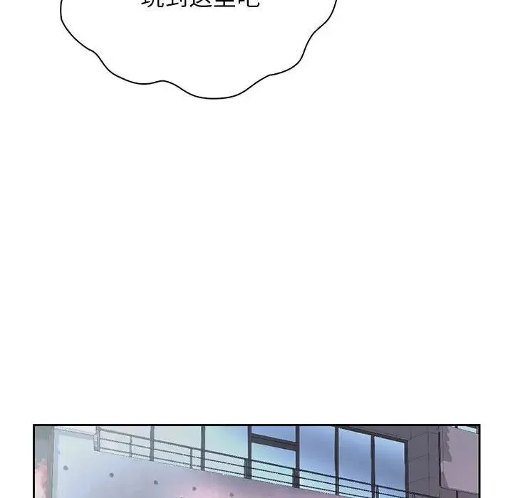 情定大阪 - 第23話 - page 76