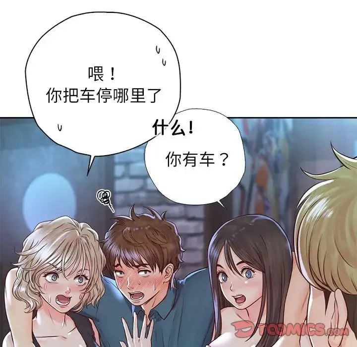 情定大阪 - 第23話 - page 78