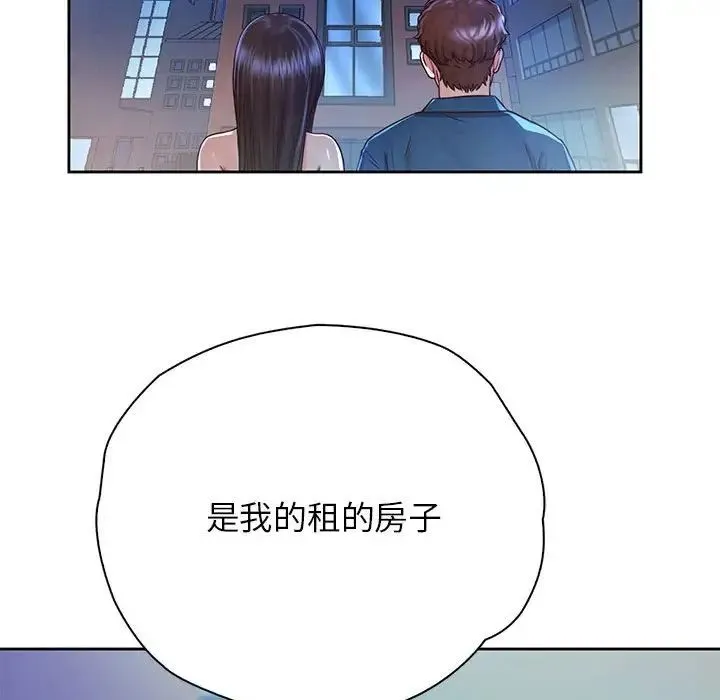 情定大阪 - 第23話 - page 100