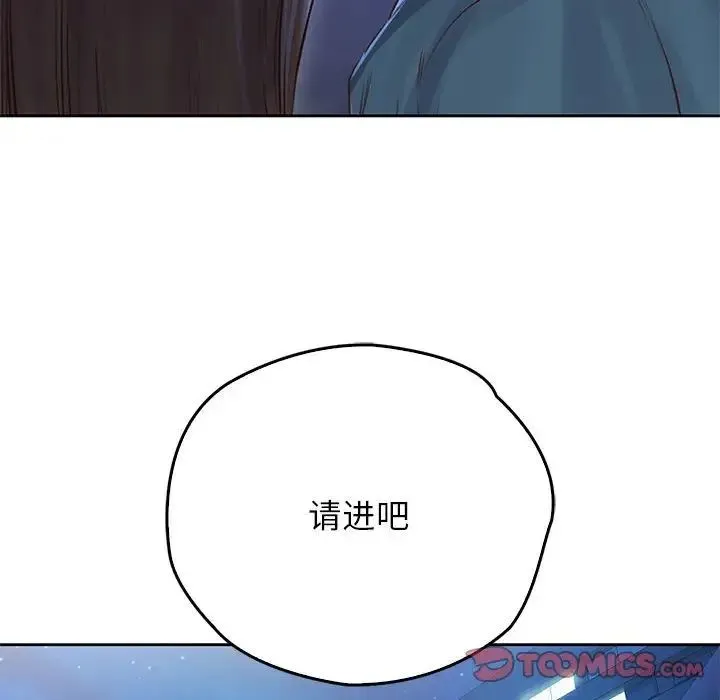 情定大阪 - 第23話 - page 102