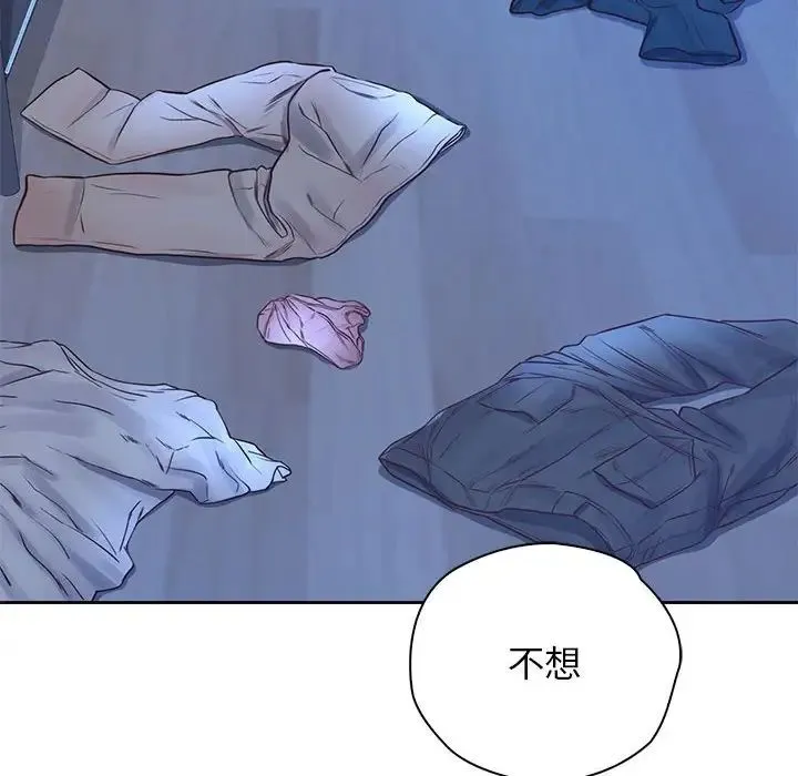 情定大阪 - 第23話 - page 107