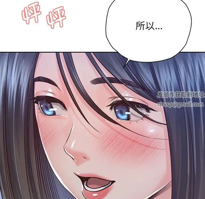 情定大阪 - 第23話 - page 116