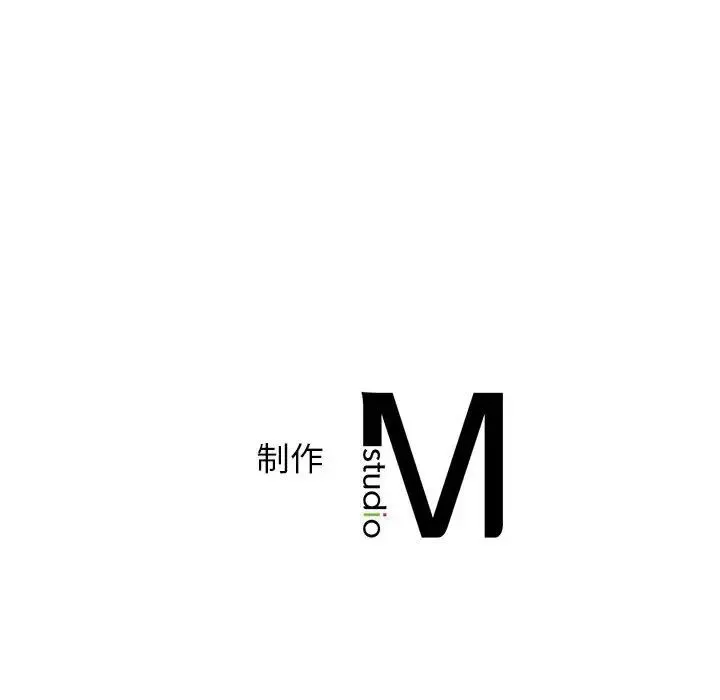 情定大阪 - 第23話 - page 121