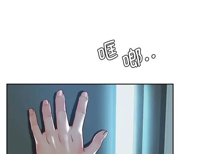 情定大阪 - 第24話 - page 1