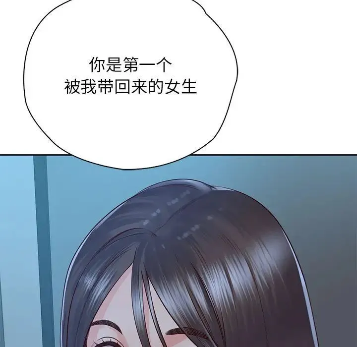 情定大阪 - 第24話 - page 7