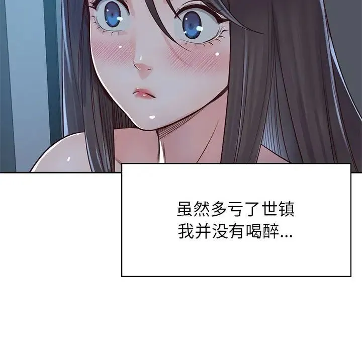 情定大阪 - 第24話 - page 8