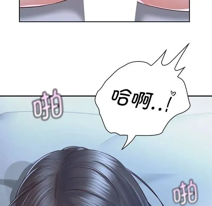 情定大阪 - 第24話 - page 23