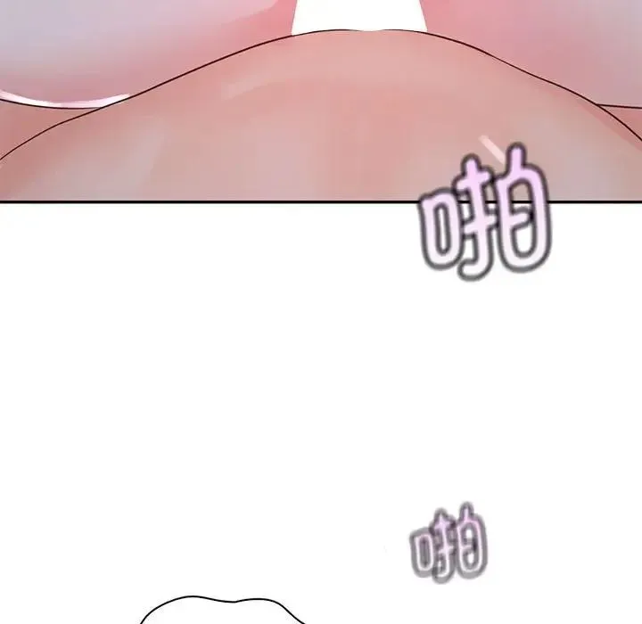 情定大阪 - 第24話 - page 26