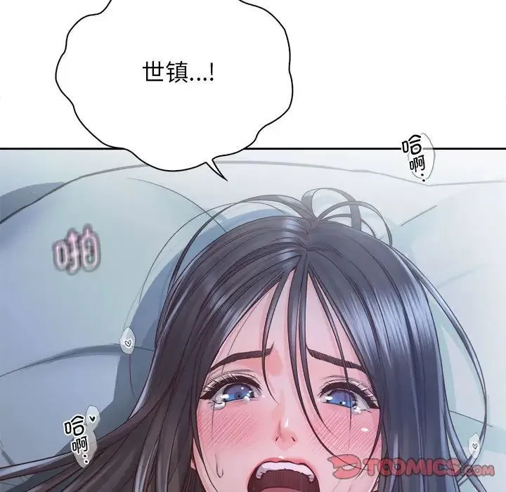 情定大阪 - 第24話 - page 27