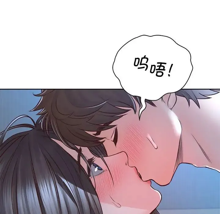 情定大阪 - 第24話 - page 34