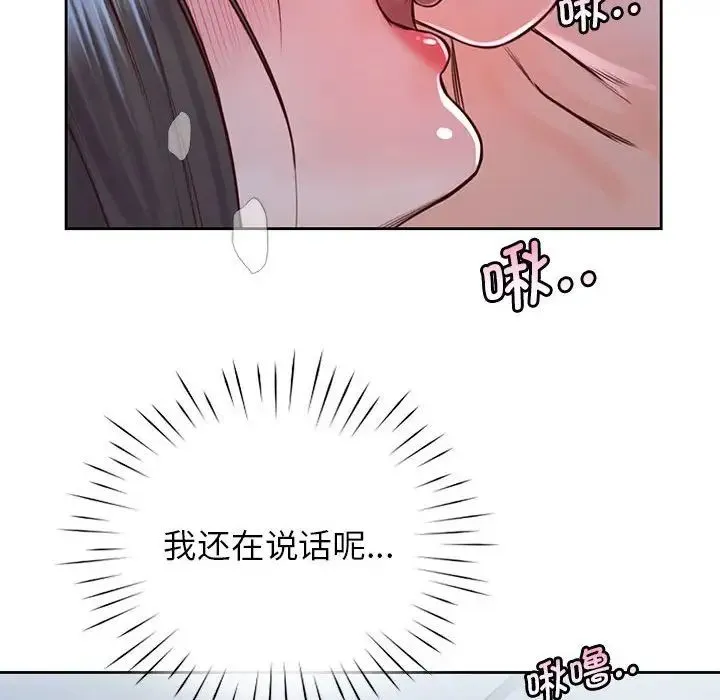 情定大阪 - 第24話 - page 36