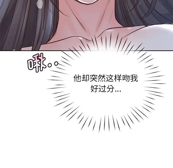 情定大阪 - 第24話 - page 38