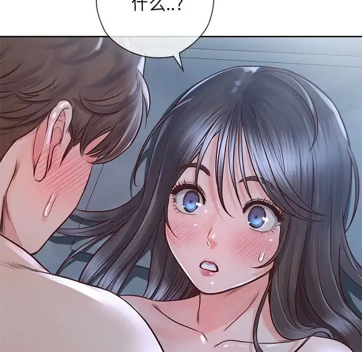 情定大阪 - 第24話 - page 54