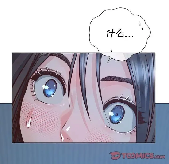 情定大阪 - 第24話 - page 57