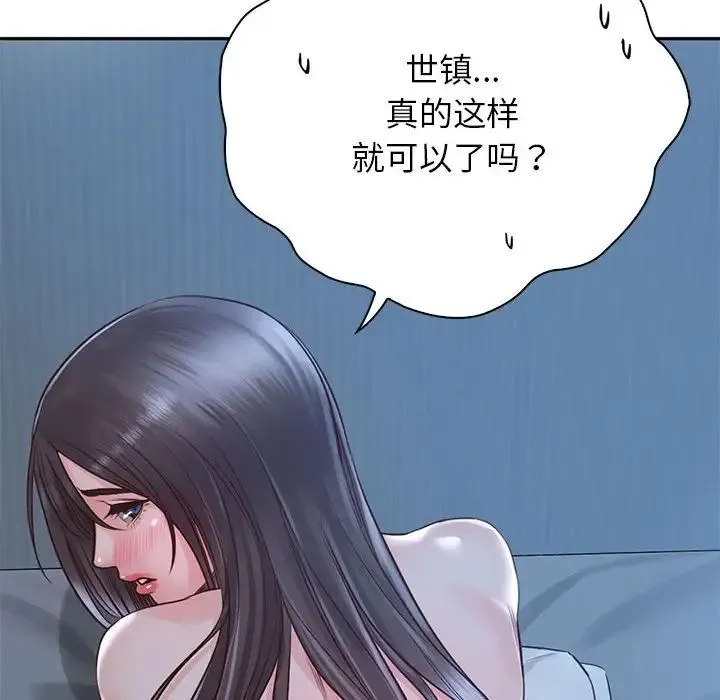 情定大阪 - 第24話 - page 65