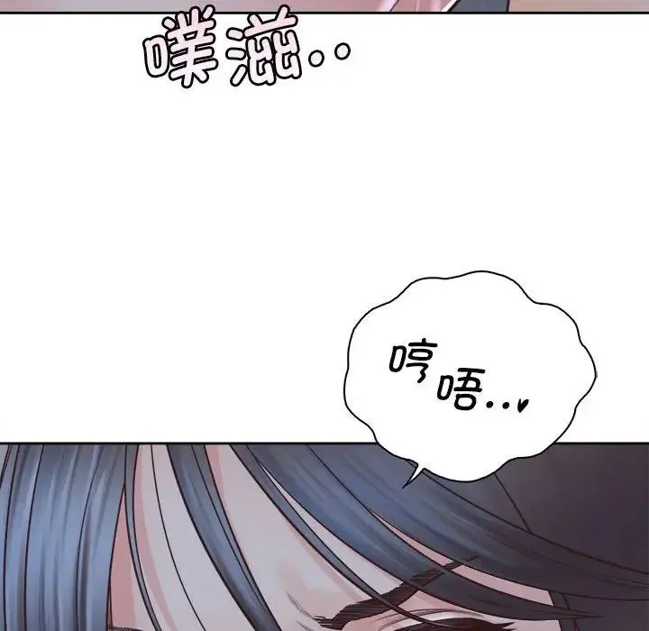 情定大阪 - 第24話 - page 72