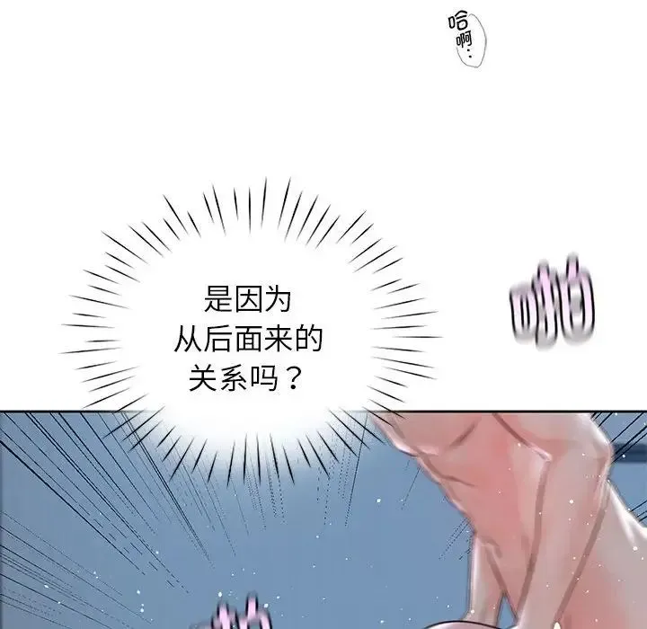 情定大阪 - 第24話 - page 82