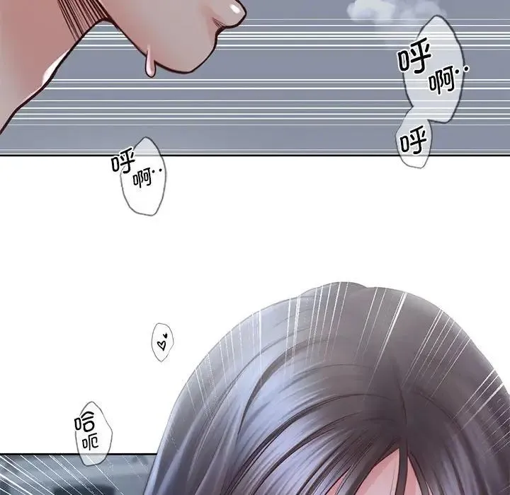 情定大阪 - 第24話 - page 96