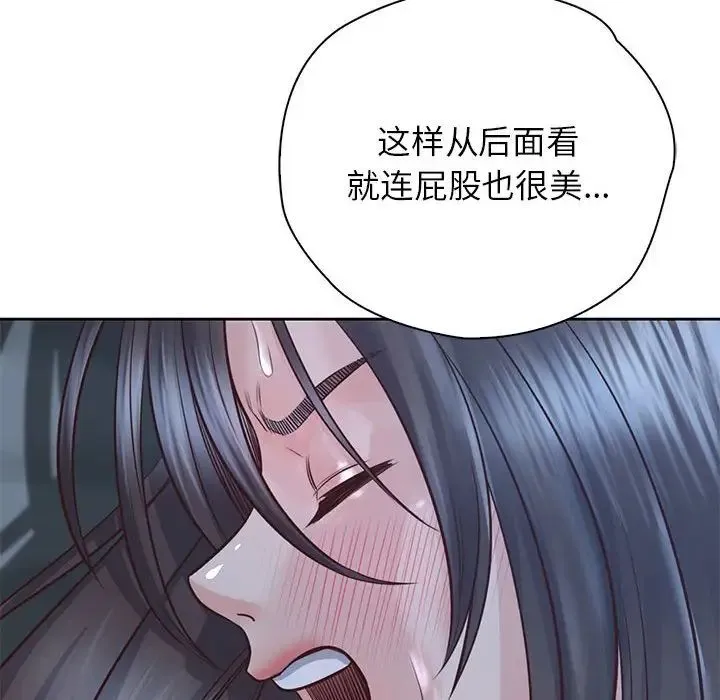 情定大阪 - 第24話 - page 109