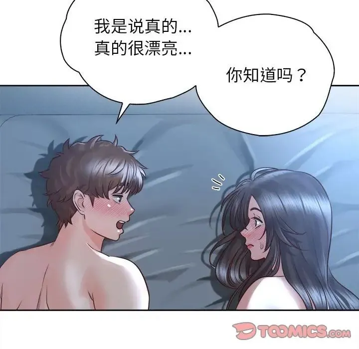 情定大阪 - 第24話 - page 111