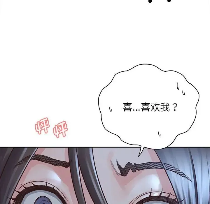 情定大阪 - 第24話 - page 116