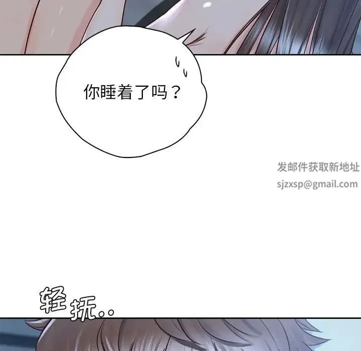 情定大阪 - 第24話 - page 122