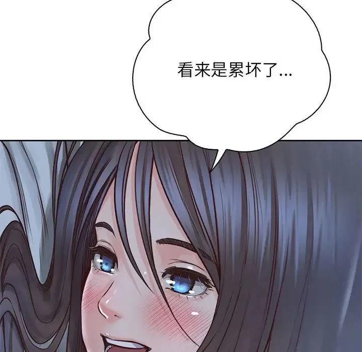 情定大阪 - 第24話 - page 124