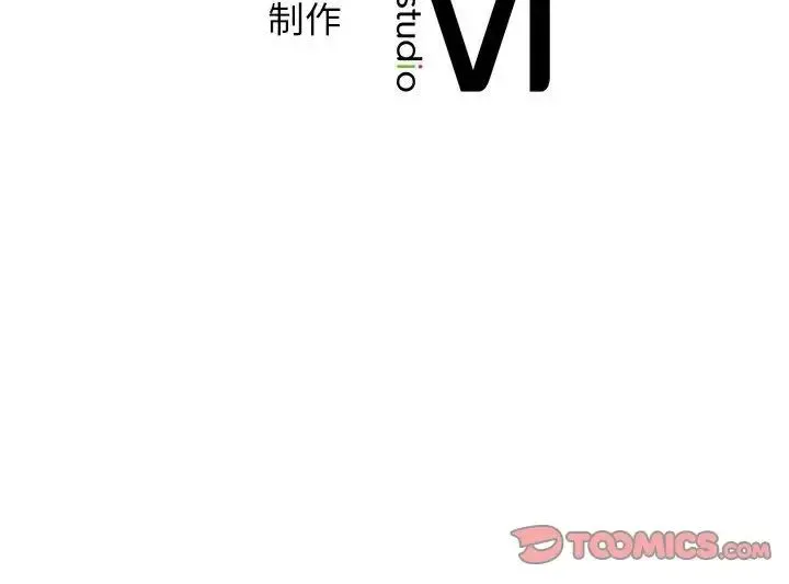 情定大阪 - 第24話 - page 135