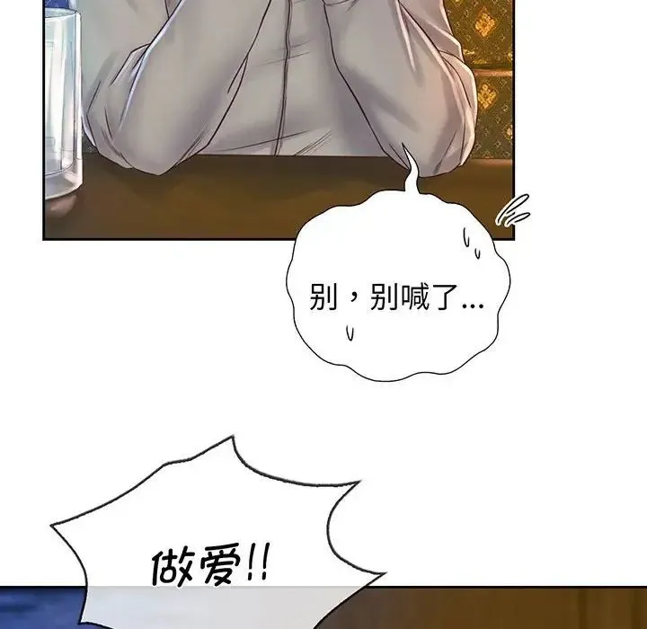 情定大阪 - 第18話 - page 6