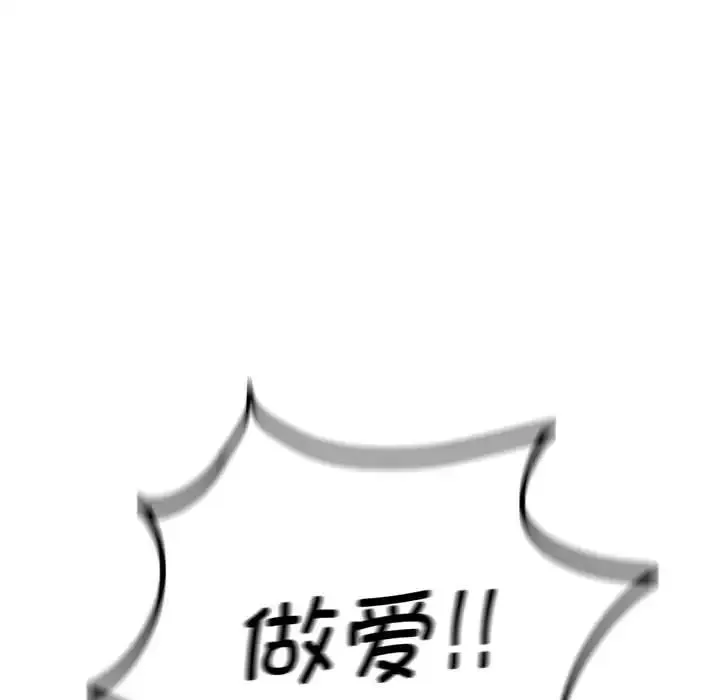 情定大阪 - 第18話 - page 9