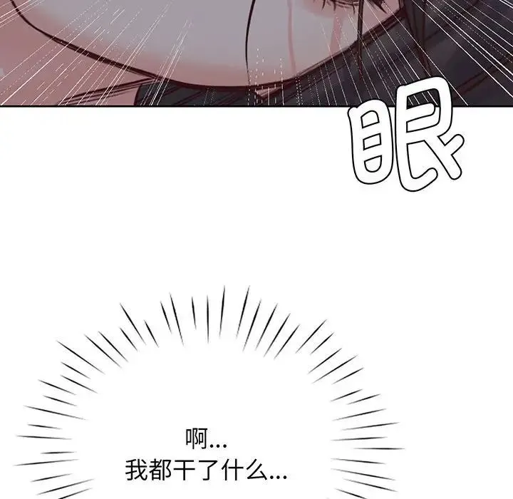 情定大阪 - 第18話 - page 12