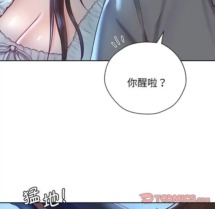 情定大阪 - 第18話 - page 14