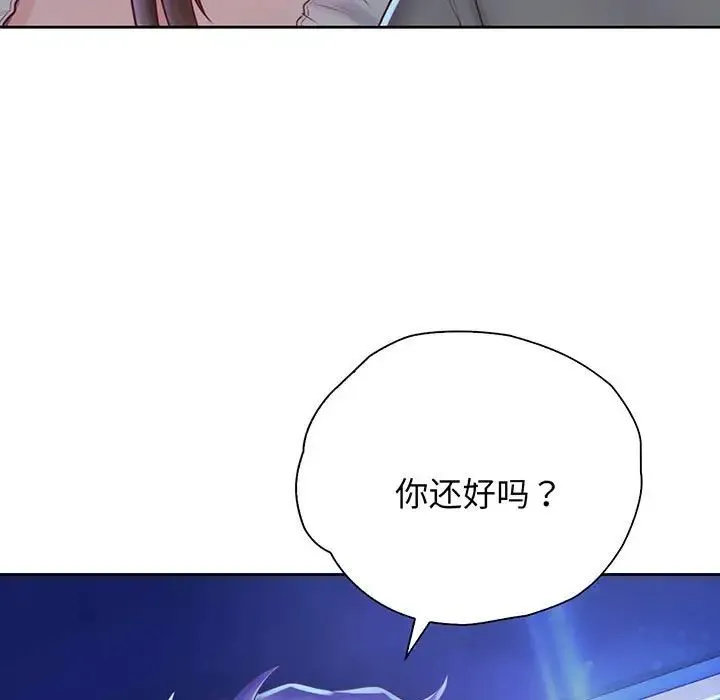情定大阪 - 第18話 - page 16